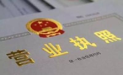 本月起孝感开办企业压缩至4个工作日