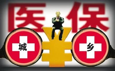 安陆首张城乡居民医保电子缴款凭证出炉