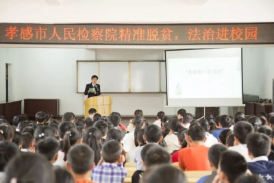 市检察院：扶贫点设立“未检工作站”赠书送法受欢迎