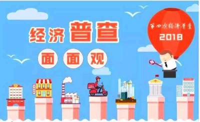 吴海涛在大悟调研第四次经济普查工作时要求 “四个强力”抓普查 突出重点保质量