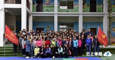 寻根逐梦聚心力，接力扬帆再启航 ——市体育路学校组织教职工开展秋游暨“寻根逐梦”主题教育活动