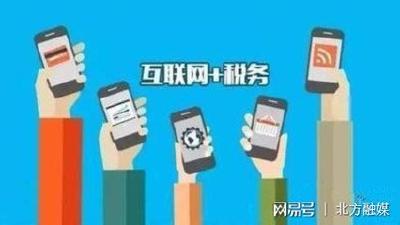 汉川市税务局多元化方式方便缴费人