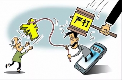 汉川批准逮捕22名电信诈骗犯罪嫌疑人