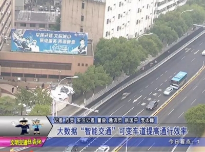 注意！莫让孝感可变车道空闲！如何正确行驶看这