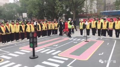孝感市首个“交通安全示范学校”授牌啦！