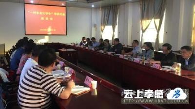 学校召开“一村多名大学生计划”学员代表座谈会