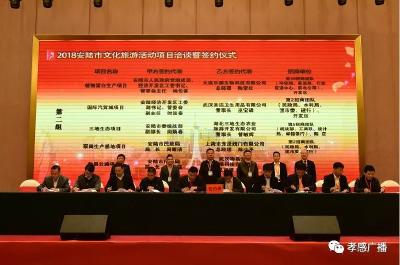 文化搭台 经贸唱戏，安陆李白文化旅游节签下129亿元大单