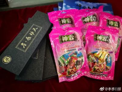 孝感麻糖制作技艺传承培训班开班