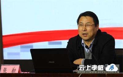 湖北职院举办新修订《中国共产党纪律处分条例》专题辅导讲座