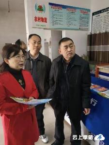 重庆市供销总社来孝感汉川考察农村普惠金融工作