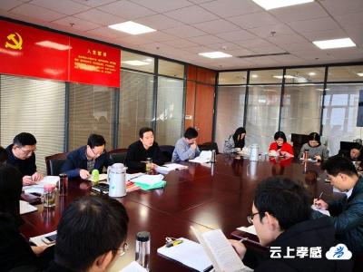 孝感市公共资源局开展《中国共产党纪律处分条例》集中宣讲活动