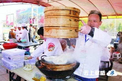 大悟举办第二届美食文化节