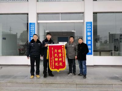 群众遗失现金四千余元 民警沿路查找悉数找回