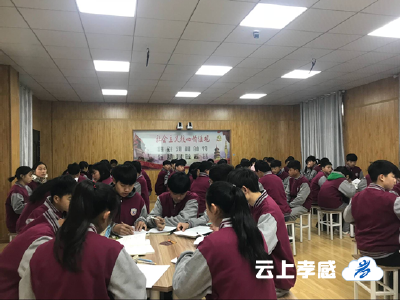 【最美扶贫人】骨干教师送教下乡 共享优质教育资源 
