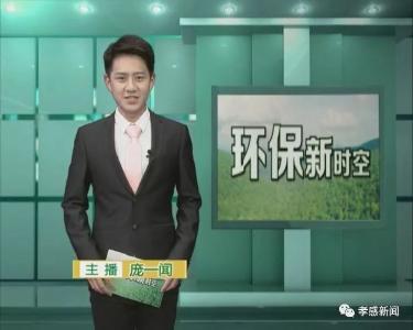 【视频】环保新时空（第11期）