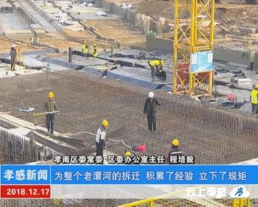 比发展 比干劲 比气场|我市各地大项目建设加速推进