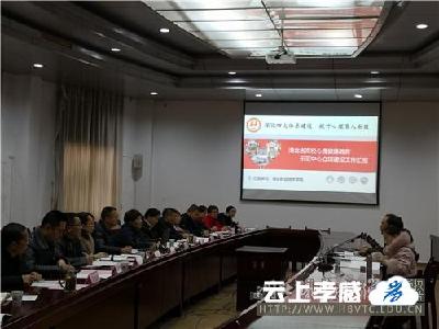 湖北省心理健康教育示范中心立项建设专家组莅校考察