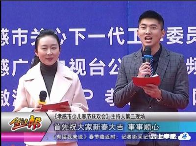 萌娃走红毯  过把“明星瘾”