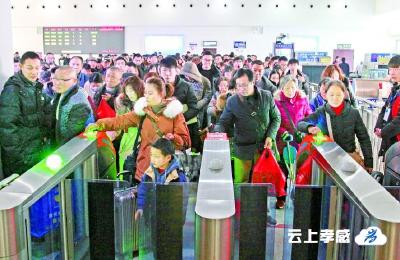 春运首日 孝感市公路、铁路运行平稳 孝感城区发送旅客 1.2万余人次