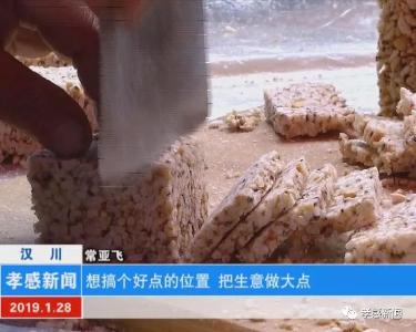 汉川：年味渐浓 麻糖飘香