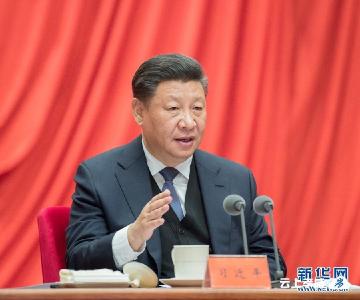 中国共产党第十九届中央纪律检查委员会第三次全体会议公报