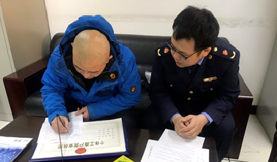 2018年度市场主体年报工作启动