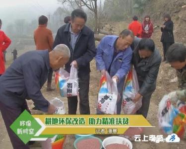 环保新时空（第15期）