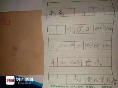 “zhua huai人的时hou不yao shang到自己”