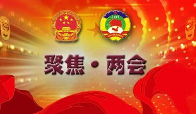 省人代会孝感代表团召开第一次全体会议