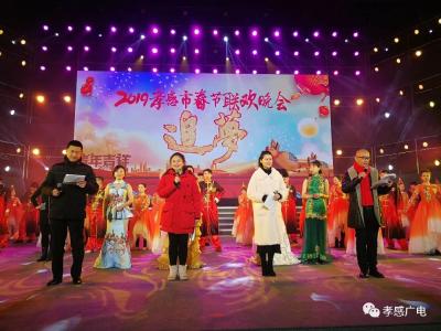探班孝感市2019春晚彩排现场