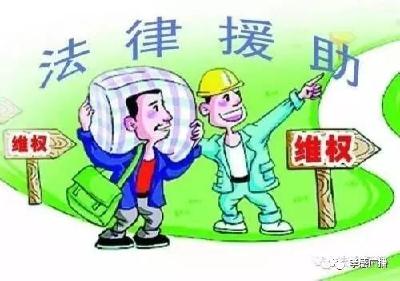 【平安孝感】农民工年末讨薪难 法律援助来帮忙