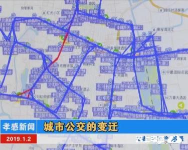 城市公交的变迁