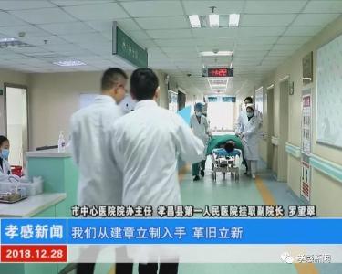 对口援助惠民生 真心帮扶促创建