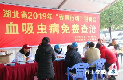 汉川卫计系统春风行动宣传服务侧记