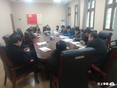 市发改委组织开展2月份支部主题党日及2018年度 支部组织生活会和民主评议党员活动