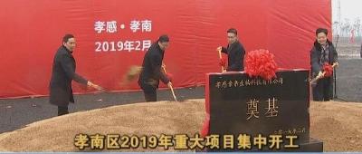 我市组织党外代表人士参观调研重点项目