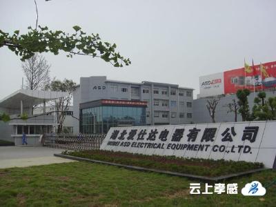 孝感的这个集体，受到湖北五一巾帼奖集体表彰公示