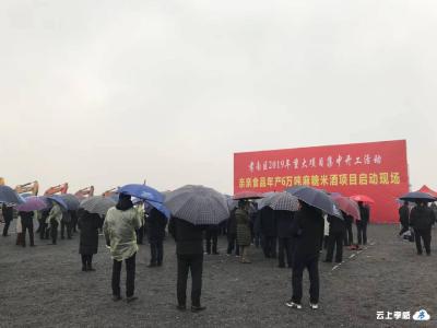 孝南区2019年重大项目集中开工 总投资394.8亿元