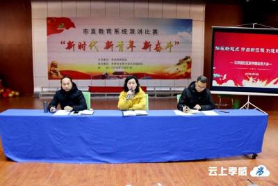 站在新起点 开启新征程 创造新业绩——孝感市玉泉小学北京路校区召开新学期动员大会