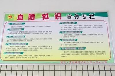 吴海涛就落实全省血防工作电视电话会议精神强调指出 突出“四讲”保成果 全民健康促小康 