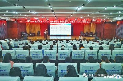 幸福从“心”开始 -市中心医院举行医务人员缓解压力讲座