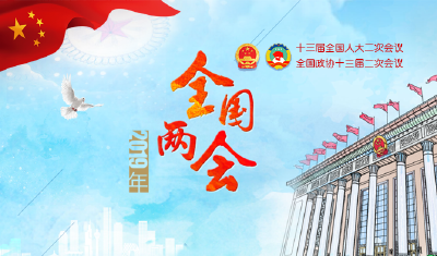 吴海涛在湖北代表团审议外商投资法草案时表示 提高开放水平 强化法治保障