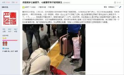 最美背影！这位孝感小姐姐，你的举动太温暖！ 