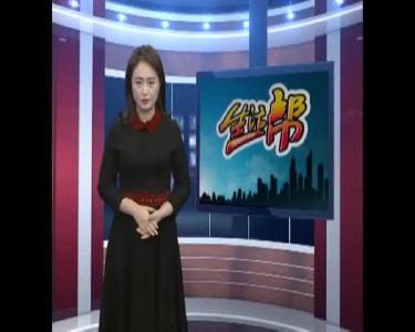 传承雷锋精神 弘扬时代新风