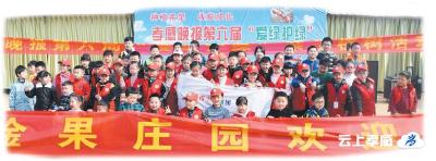 孝感市小记者团组织小记者家庭开展第六届“爱绿护绿”亲子植树活动