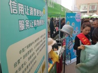 湖北省2019年纪念“3·15”国际消费者权益日宣传咨询服务活动举行