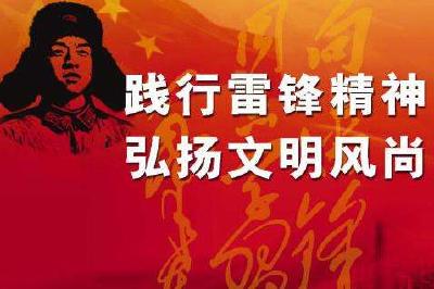 赞！孝感晚报公益工作室被命名“湖北省学雷锋活动示范点”