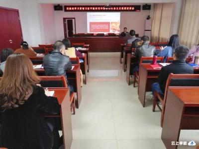 汉川市民政局集中学习《中国共产党纪律处分条例》
