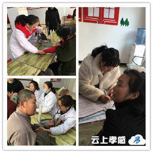 汉川春晖社工学雷锋义诊