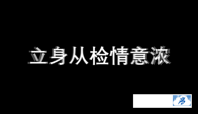 【组图】巾帼绽芳华 孝感检察因你而精彩！